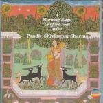 SHIV KUMAR SHARMA - santoor - Raga Gurjari Todi: Live at the Ica 1993  