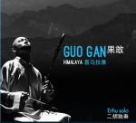 Guo Gan   - Himalaya 
