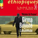 BÈYÈNÈ Girma - Mistake On Purpose - Ethiopiques 30