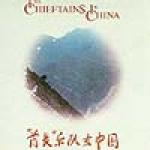 CHIEFTAINS The - Chieftains in China