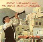 MARINBACH Bernie & ISRAEL KLEZMER ENSEMBLE - Sound of Safed