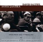 SALTIEL David - Jewish - Spanish Songs from Thessaloniki