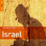AAVV - Israel (Tea Packs, Ofra Haza, Kol Oud Tof Trio, Chava Alberstein, Arik Einstein ...)