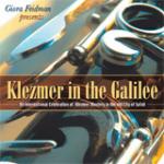 FEIDMAN Giora - Klezmer in the Galilee