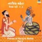 ASHIT DESAI & group - vocal - Devotional songs of Narsinh Metha vol.3