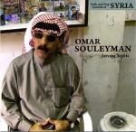 SOULEYMAN Omar - Jazeera Nights