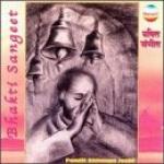 BHIMSEN JOSHI - devotional vocal - Bhakti Sangeet
