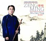 ZENG Ming - Mu Dan Ting