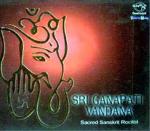 SRI GANAPATI VANDANA - Sacred Sanskrit Recital