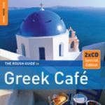AAVV - Greek Cafe' (special edition 2cd)