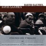 Jewish - Spanish Songs from Thessaloniki